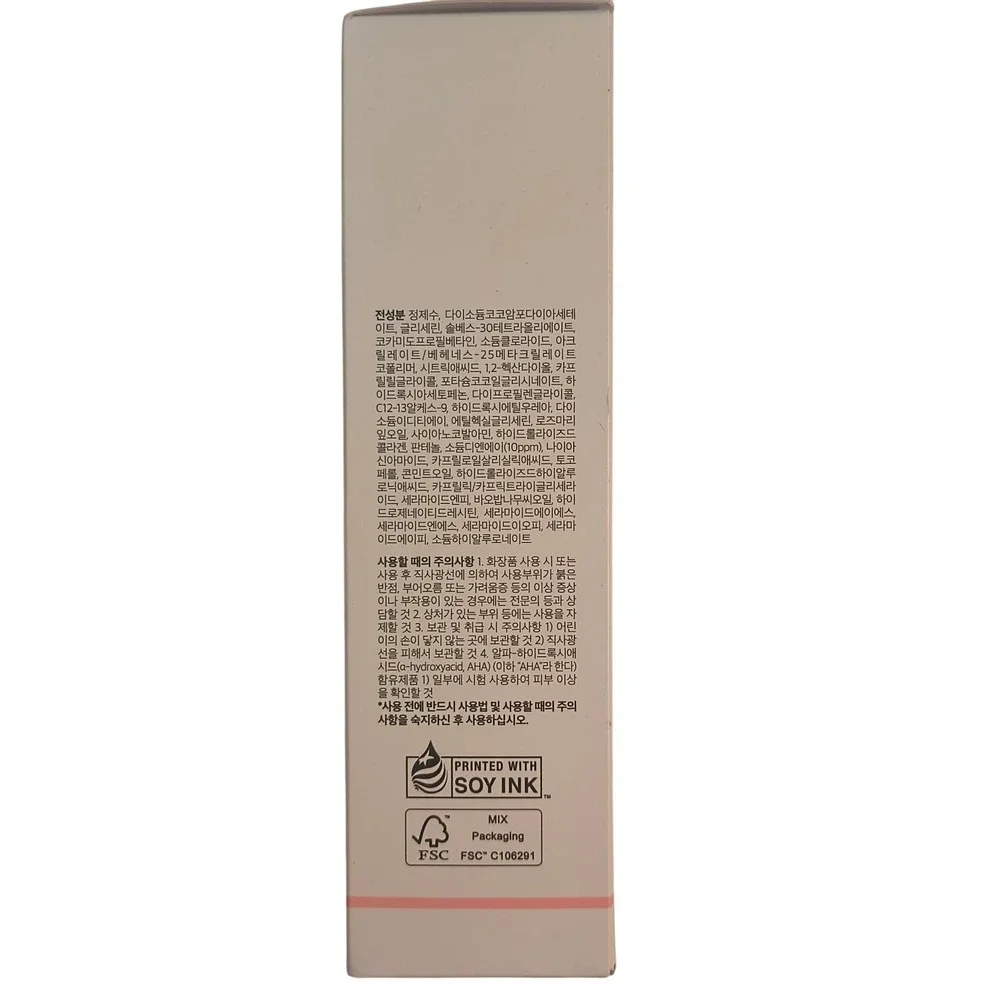 Medicube PDRN Hydrating Gel Cleanser 200ml Collagen LHA‎ NEW